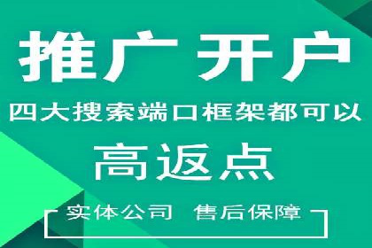 百度广告推广费用优化：省钱又见效的技巧